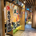 【名古屋駅で個室】1階4～5名様×4席ございます。全席個室になります。飲み会、宴会、送別会、歓迎会、どんなシーンにでも合います◎おひとり様、お子様も大歓迎です！ランチも営業！