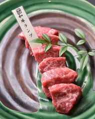 和牛ランプ