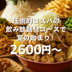 学生大歓迎！お肉とバカ盛り 大船庵のおすすめ料理1