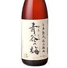 京都 青谷の梅 7年熟成