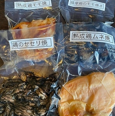 ご予算やご希望に合わせて、熟成肉や手羽先等も詰め合わせ可能です!