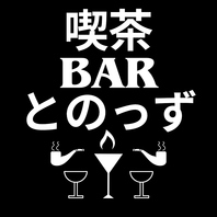 昼から翌朝まで基本営業しています。