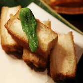 青方のおすすめ料理3