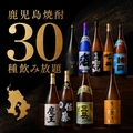 和ノ音 鹿児島天文館店のおすすめ料理1