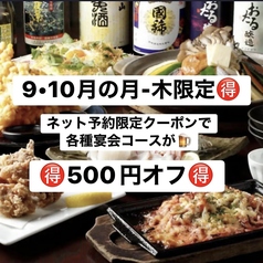 小樽食堂 国立店の写真