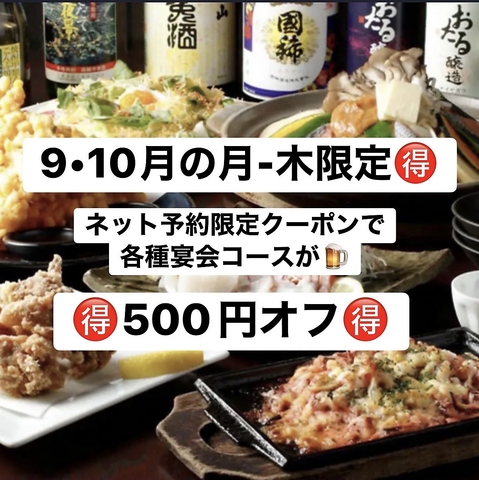 旬の新鮮鮮魚を毎日入荷！青魚と白身は朝どれ直送の最高鮮度！