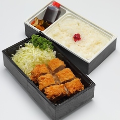 特選ヒレかつ弁当