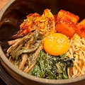 料理メニュー写真&nbsp;石焼ビビンバ