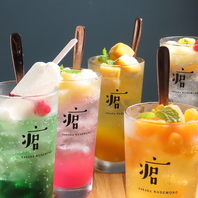 くせものといえばこれ。フルーツサワー