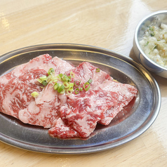 和牛ネギ塩カルビ