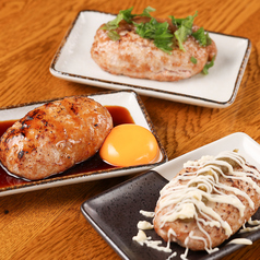 一度食べたらやみつきになる！自信作の自家製つくね