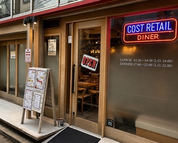 Cafe & Dining TERRACE Tokyo テラス トウキョウの雰囲気1