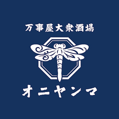 道楽ぼうず 帯広店のおすすめ料理1