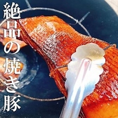 だるま焼売 広島店のおすすめ料理2