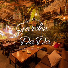 Garden DaDa 大宮店の写真