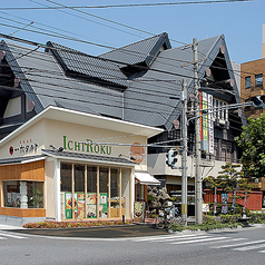 レストラン北斗 駅前店の外観1