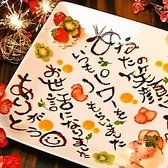 居酒屋いくなら俺んち来い。 立川店の雰囲気3