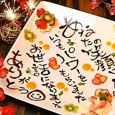 居酒屋いくなら俺んち来い。 立川店の雰囲気3