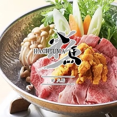 彩 八馬 新宿店特集写真1