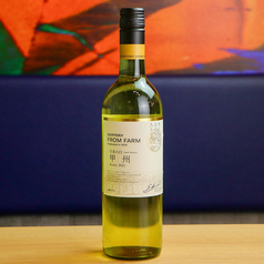 サントリーフロムファーム 甲州 日本の白