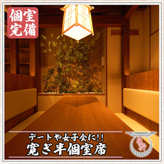 【おすすめ】京出汁おでんと旬菜天ぷら 鳥居くぐり 大宮店の特集写真