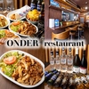 ONDER オンデル