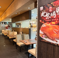 ふうみ屋　小籠包の雰囲気3