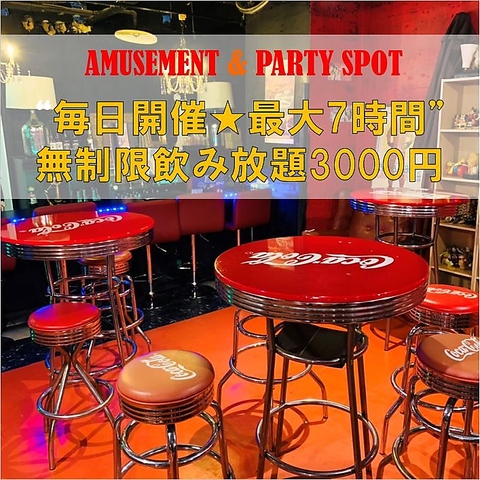 地下アミューズメントバーHADES SAPPORO