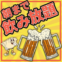 金の餃子酒場 渋谷道玄坂店のコース写真