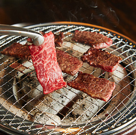 上質な肉をリーズナブルに