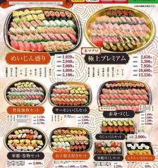 テイクアウト