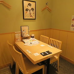 和食処 銀蔵 ル シーニュ府中店の特集写真