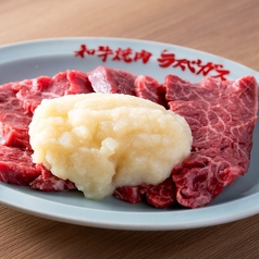 ニンニク生ハラミ