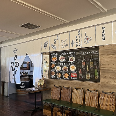 自社ワインと特選ステーキのマリアージュをお楽しみ頂けるレストラン