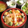 福寿し 千葉中央店のおすすめポイント2