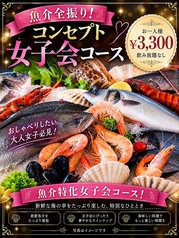 カシバルのコース写真
