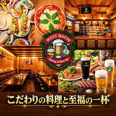 新宿クラフトビール＆ダイニングバー West house の写真