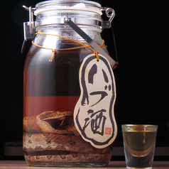 焼肉しまにく新宿店のおすすめドリンク3