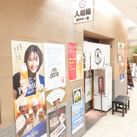 ご来店お待ちしております。