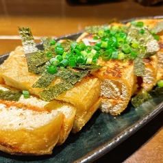 栃尾油揚げ～大葉味噌明太子～