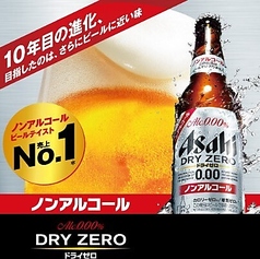 アサヒ ドライゼロ(小瓶)ALC : 0.00% (小)瓶