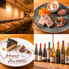 BISTRO LUPIN ビストロルパンの特集写真