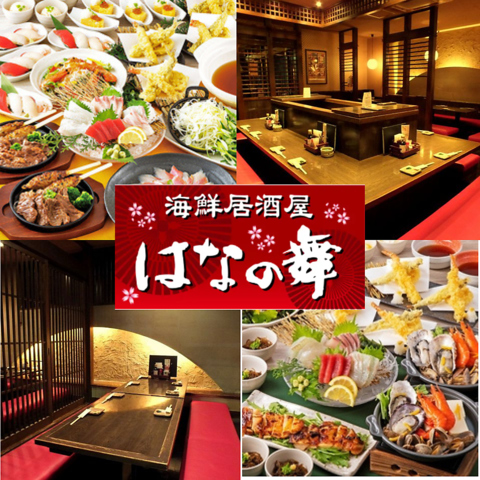 和モダンな内装と美味しいお料理、個室もご用意しております♪