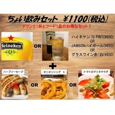 ヨッシーズフィッシュ&チップスのおすすめ料理3
