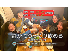 つぼ八 月寒店の写真