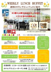 琉旬彩食 土煌のおすすめランチ1