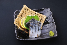 金華〆サバ炙り