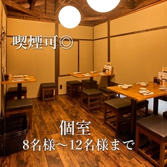 串カツと釜めし　串揚げ酒場　かわの屋　梅田堂山店の特集写真