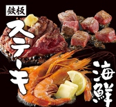 お好み焼本舗 松本店のおすすめ料理2