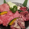 【産地直送の極上焼肉】